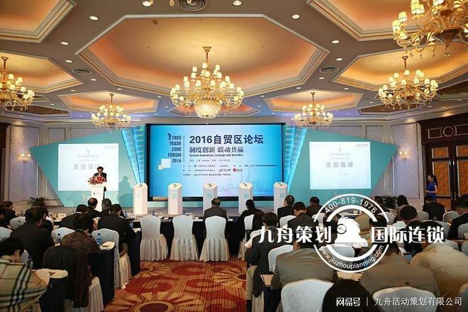 接下来就由九舟会展策划带你详细了解一下吧!