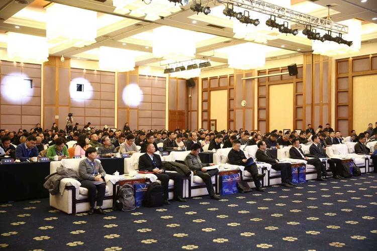 山海协作产业智慧化柯城区数字经济发展大会会议会展活动策划案例杭州
