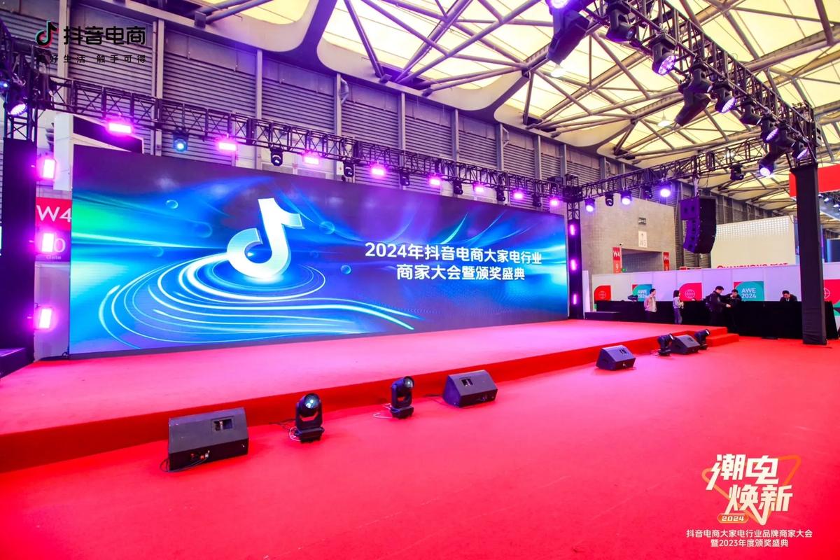 上海开业乔迁周年庆会议会展年会